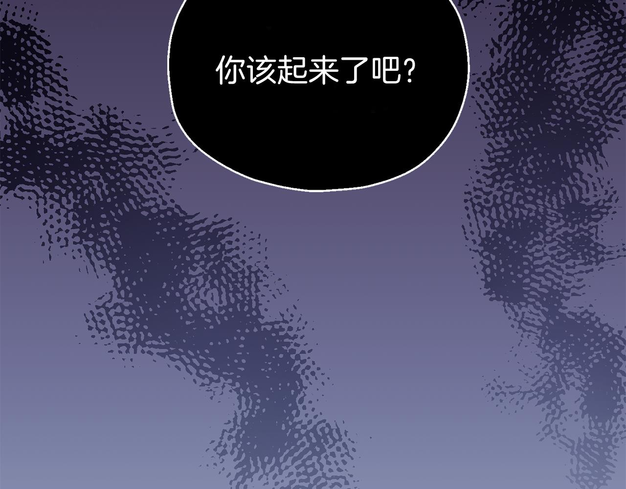 第10话 魔王的梦魇114