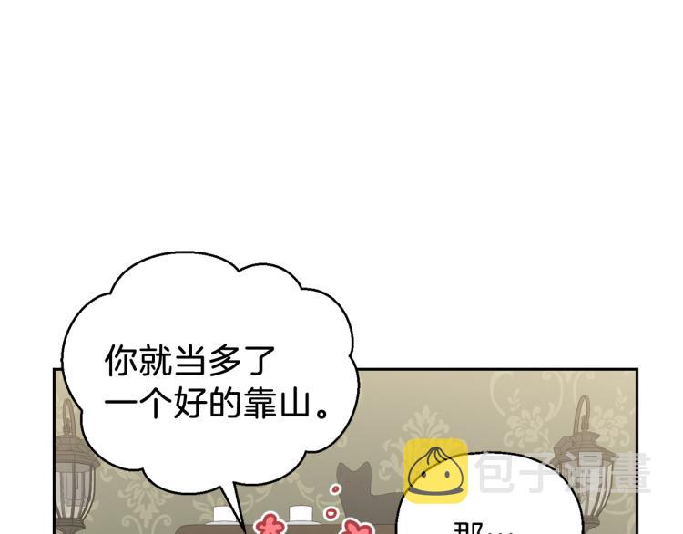 第35话 守护正义88