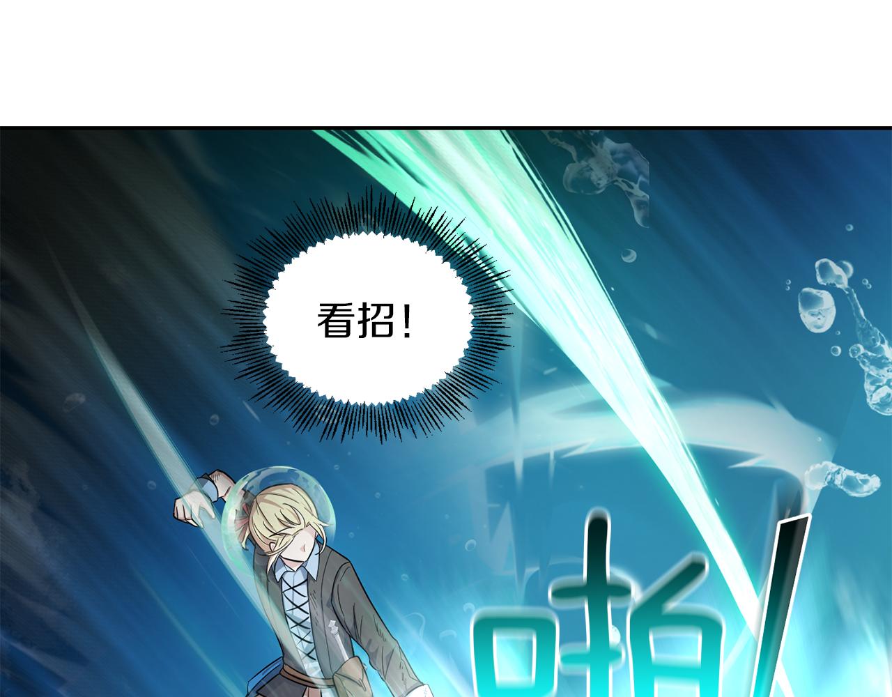 第54话 人龙大战171