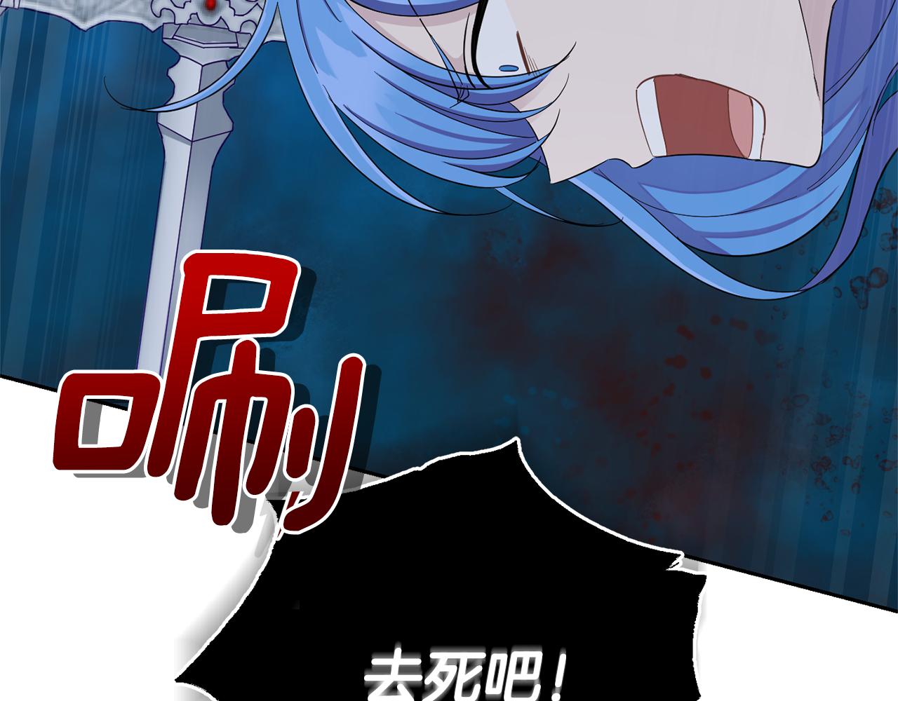 第56话 心魔之力133