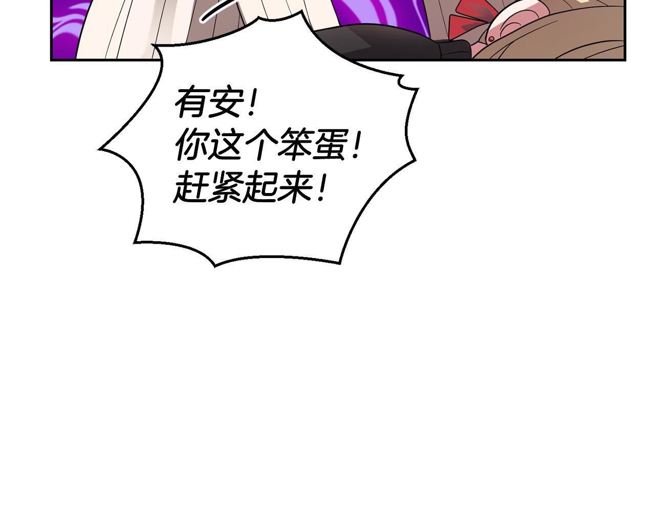 第48话 恶魔的宝石194