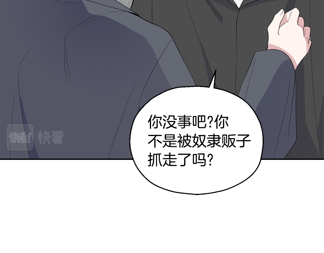 第70话 找到你91