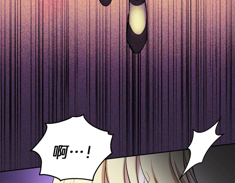 第39话 坦白97
