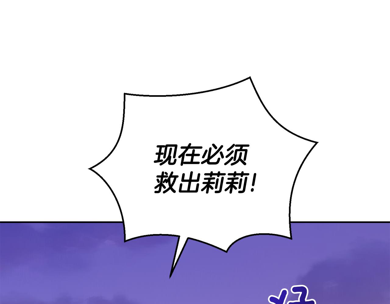 第71话 发色121