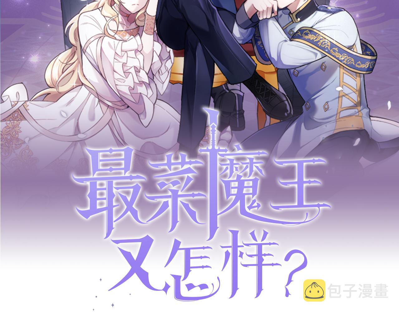第75话 手环27