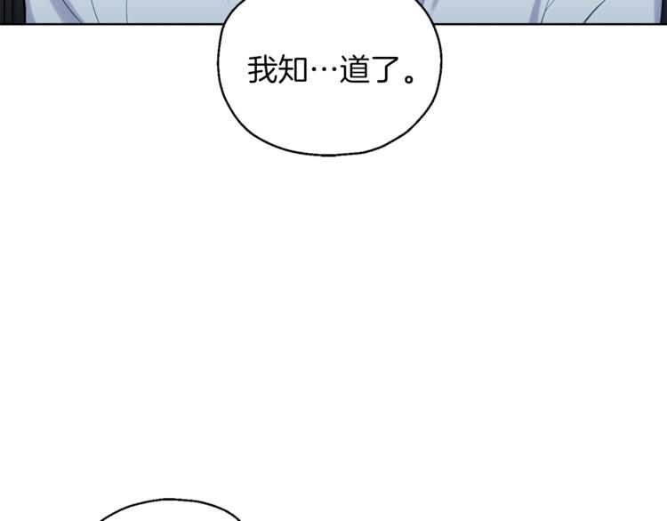 第5话 魔王培训53