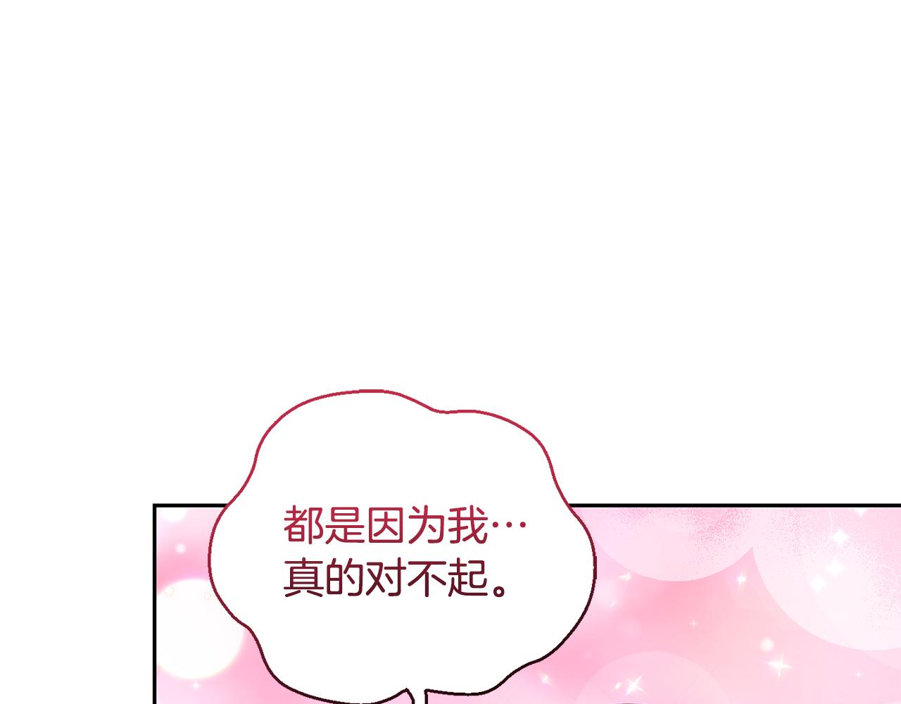 第58话 假魔王被识破66