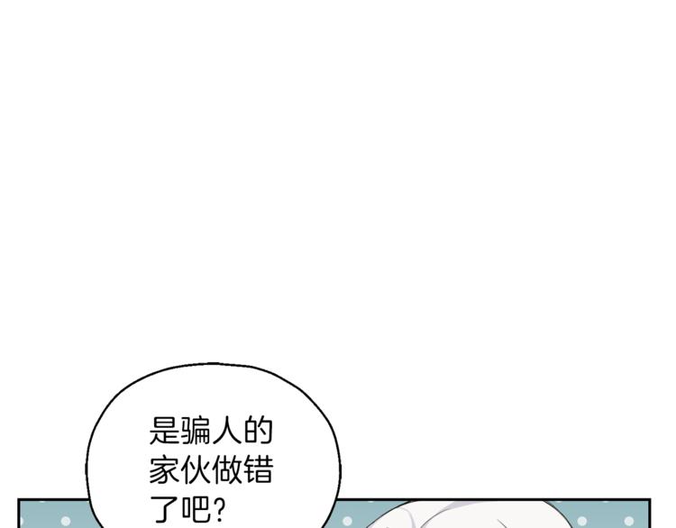 第19话 偷走灵魂的人167