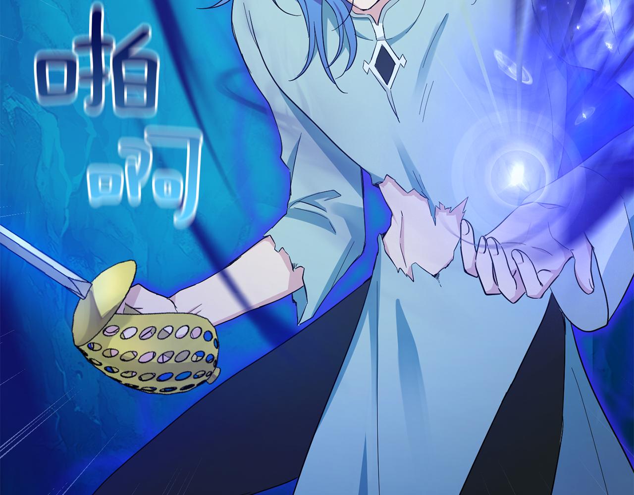 第58话 假魔王被识破186