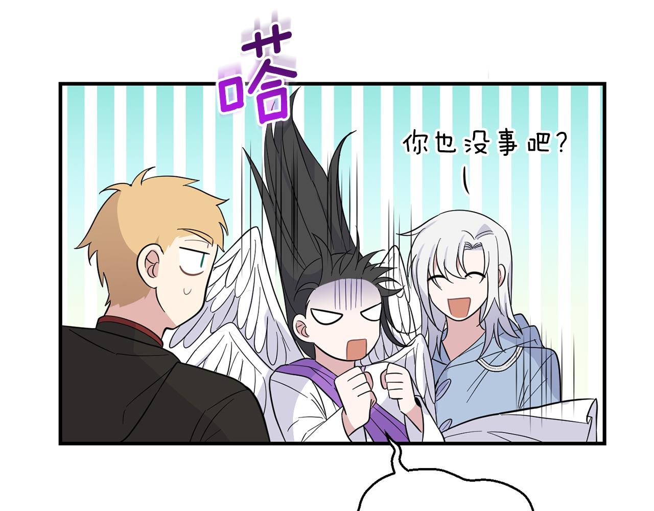 第104话 我被骗了？51