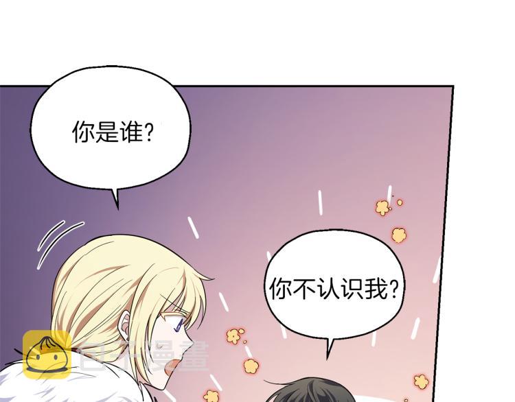 第40话 首次交锋111