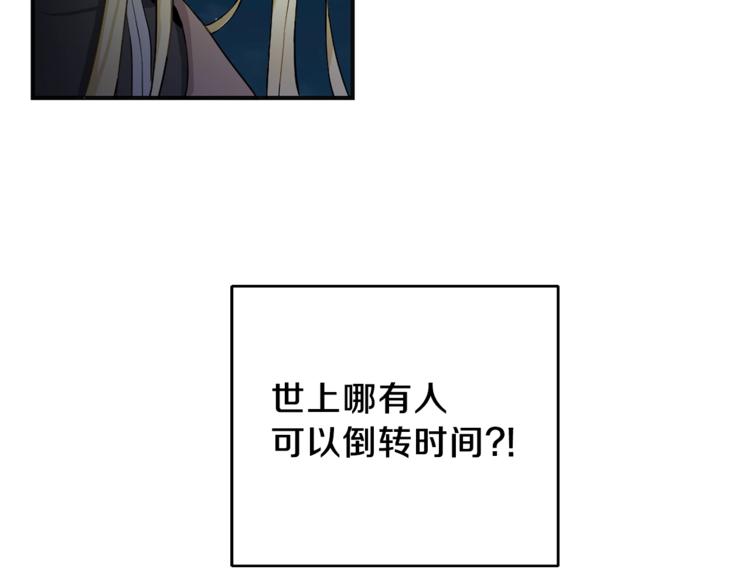 第1话 魔界初体验121