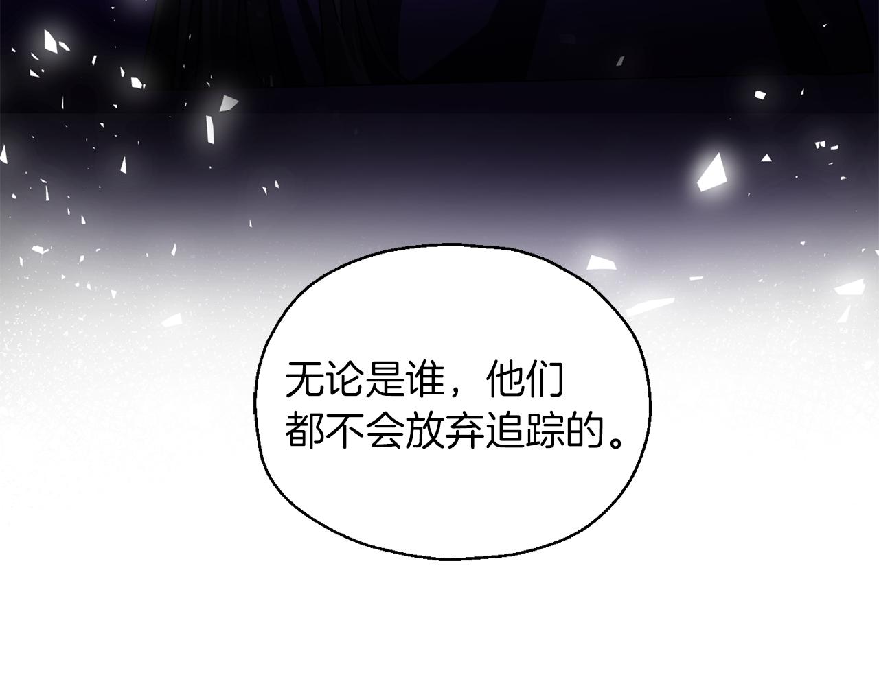 第52话 拜敌人爲师？10