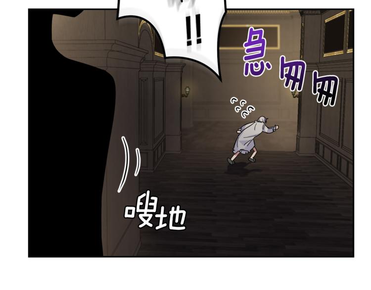 第27话 灵魂相连183