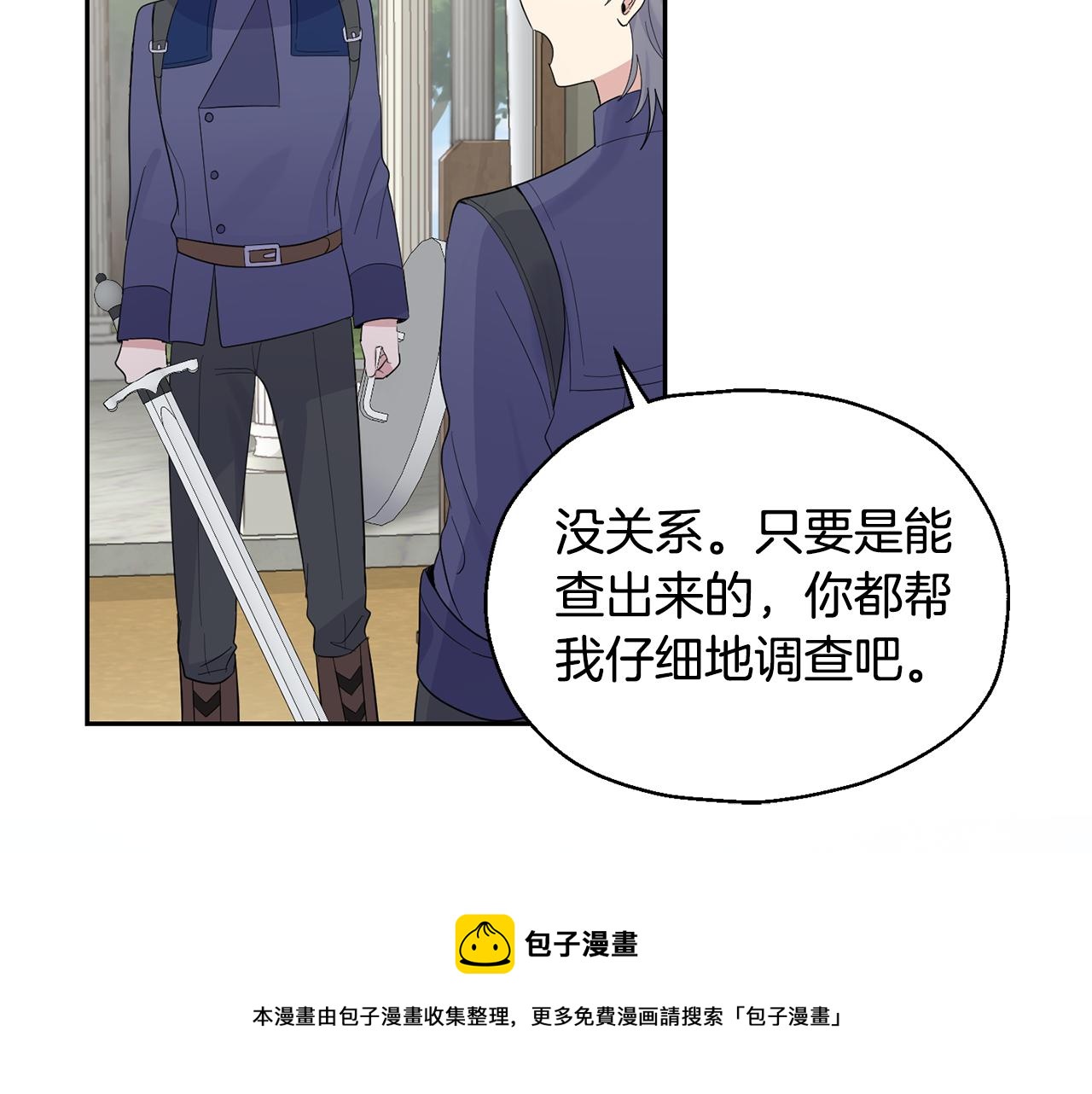 第63话 诅咒信168