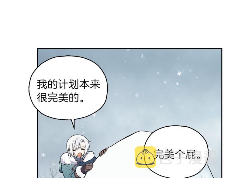 第32话 禁忌之地31