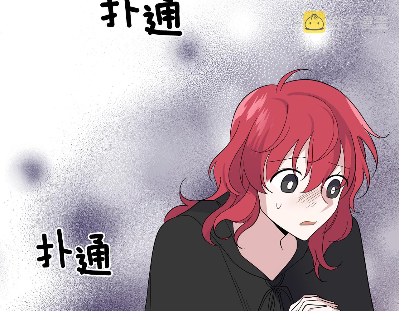 第76话 暴走的魔王171