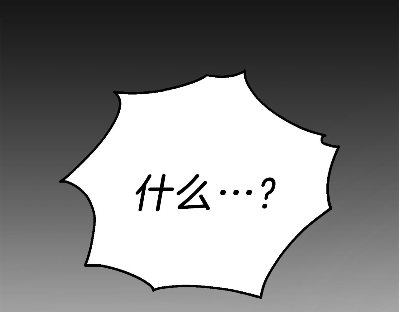 第17话 满月将至168