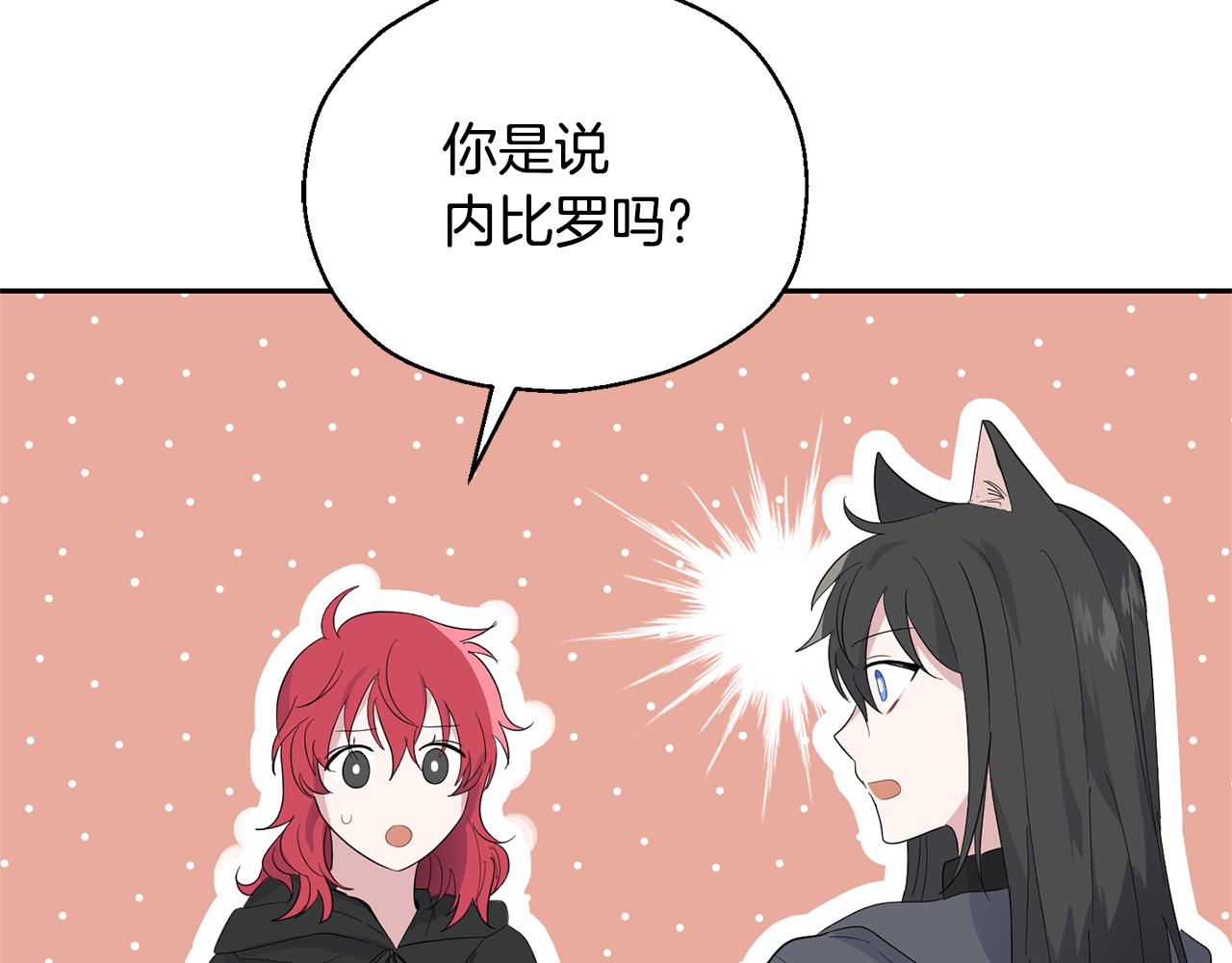 第70话 找到你110