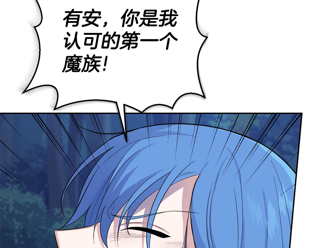 第86话 觉醒仪式59