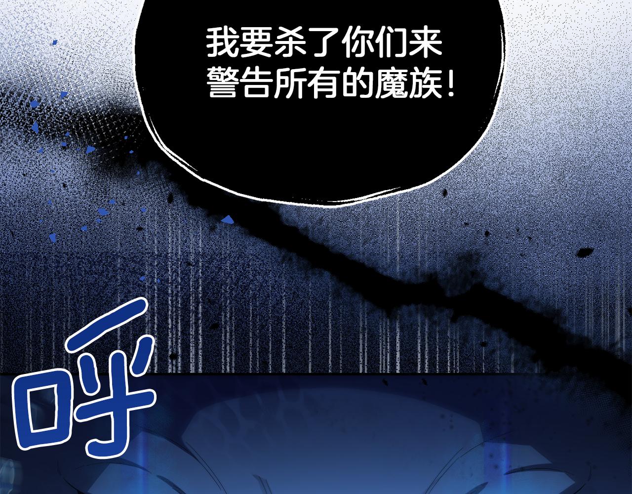 第54话 人龙大战14