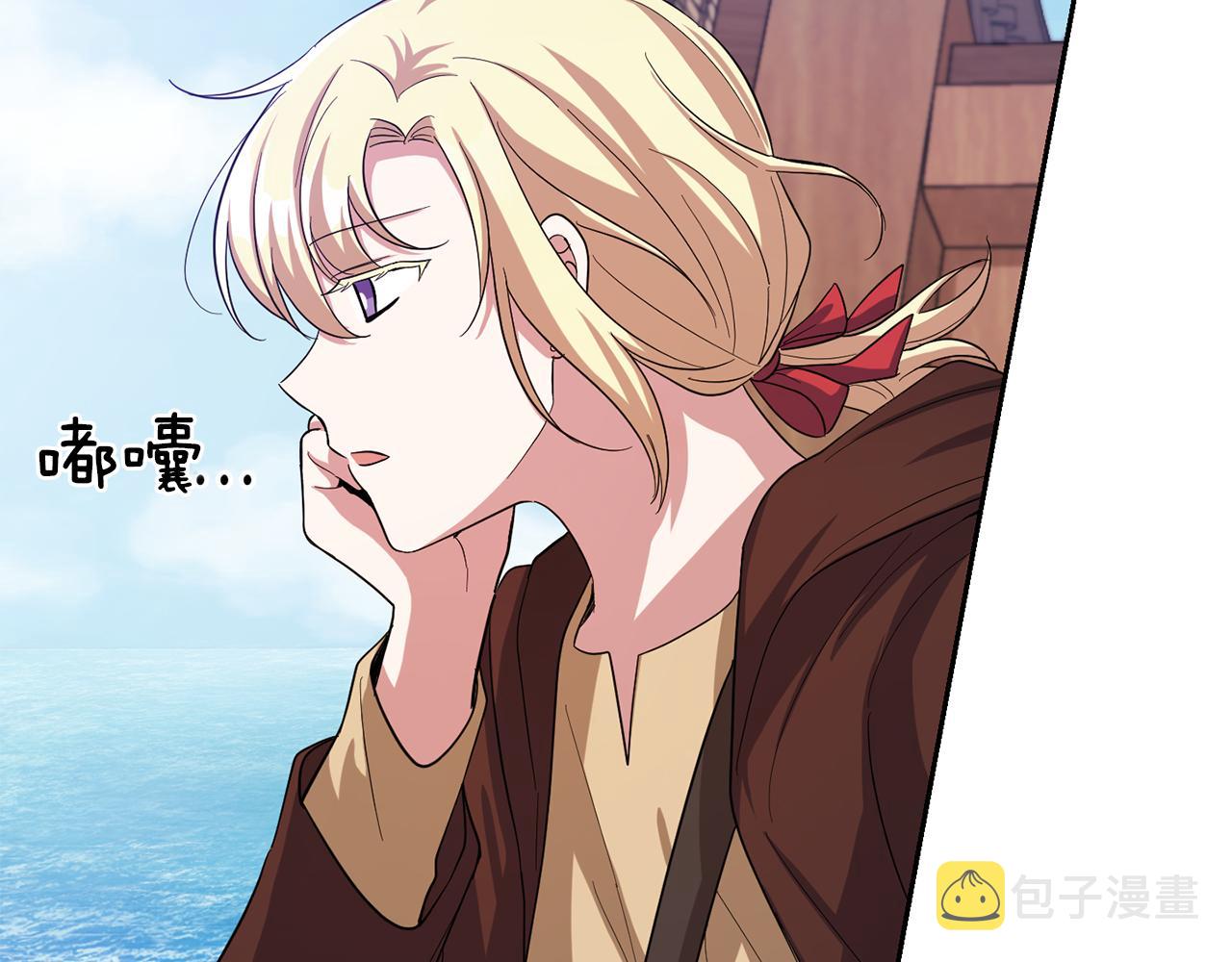 第51话 追踪者4