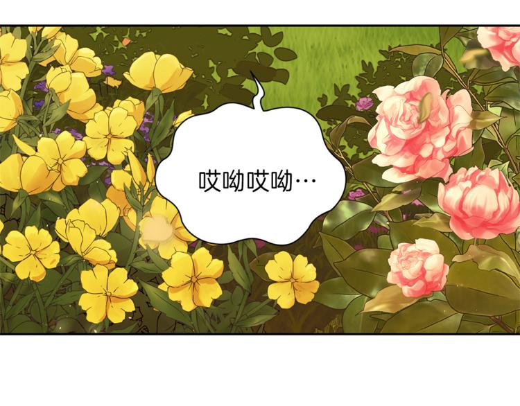 第25话 另类“惩罚”120