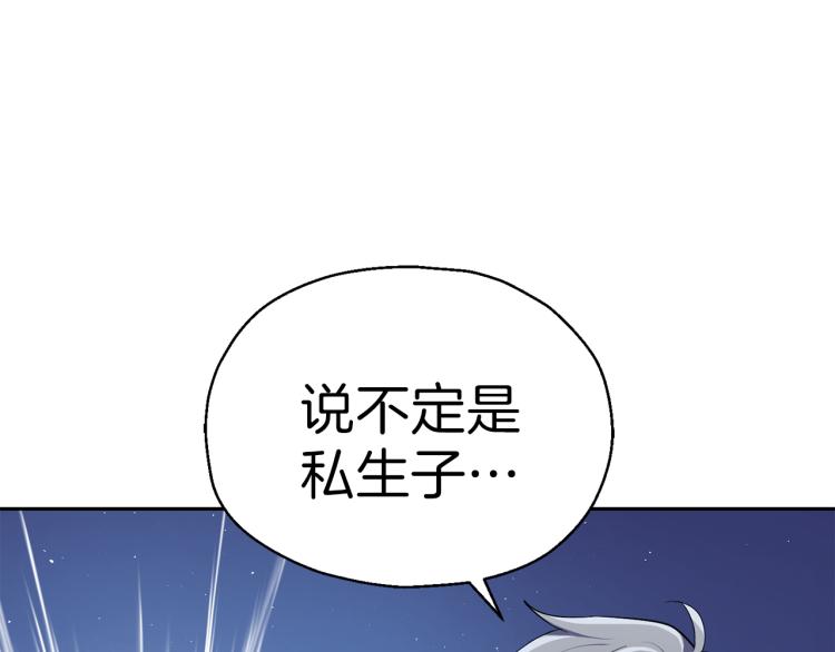 第33话  银发的秘密73