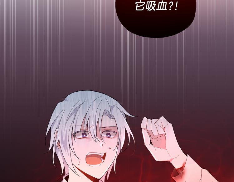 第6话 隐藏秘密201