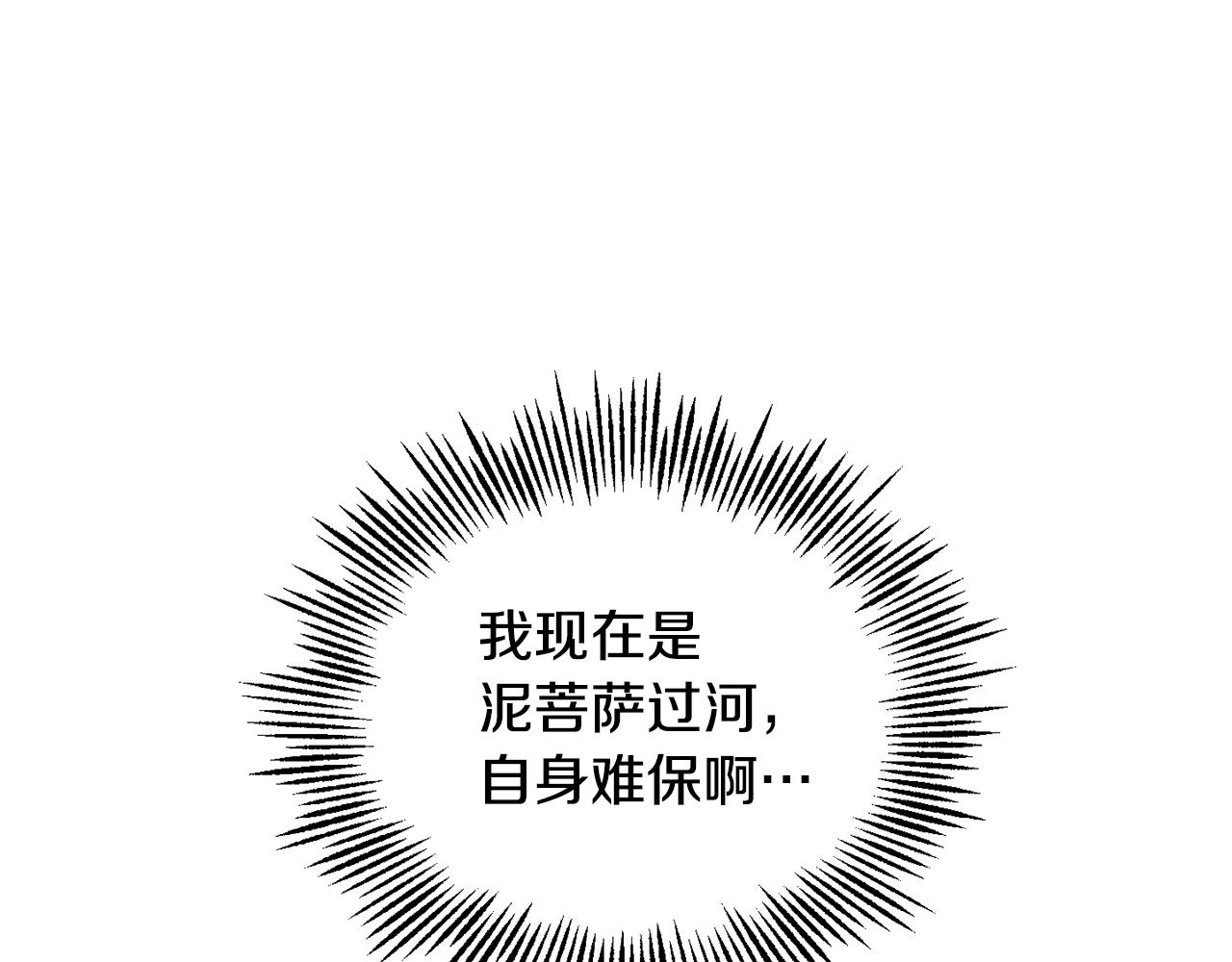 第64话 奴隶166