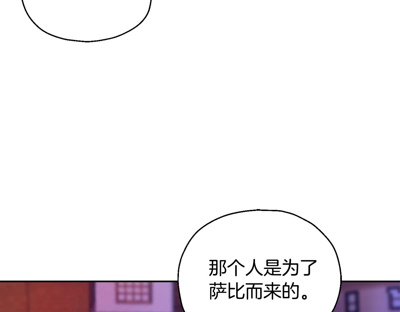 第74话 气息56