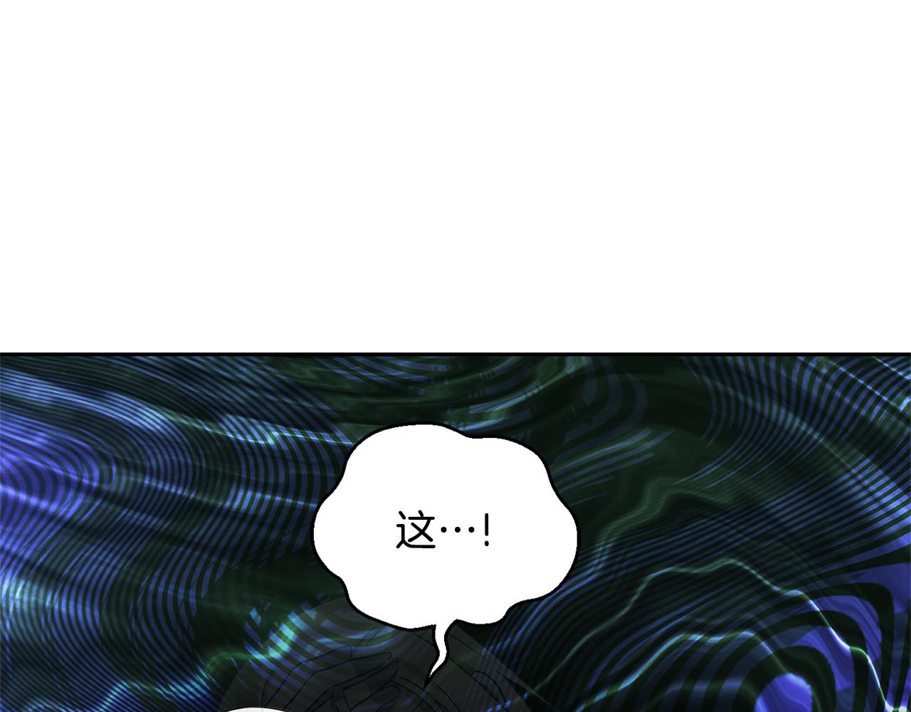 第89话 属於我2