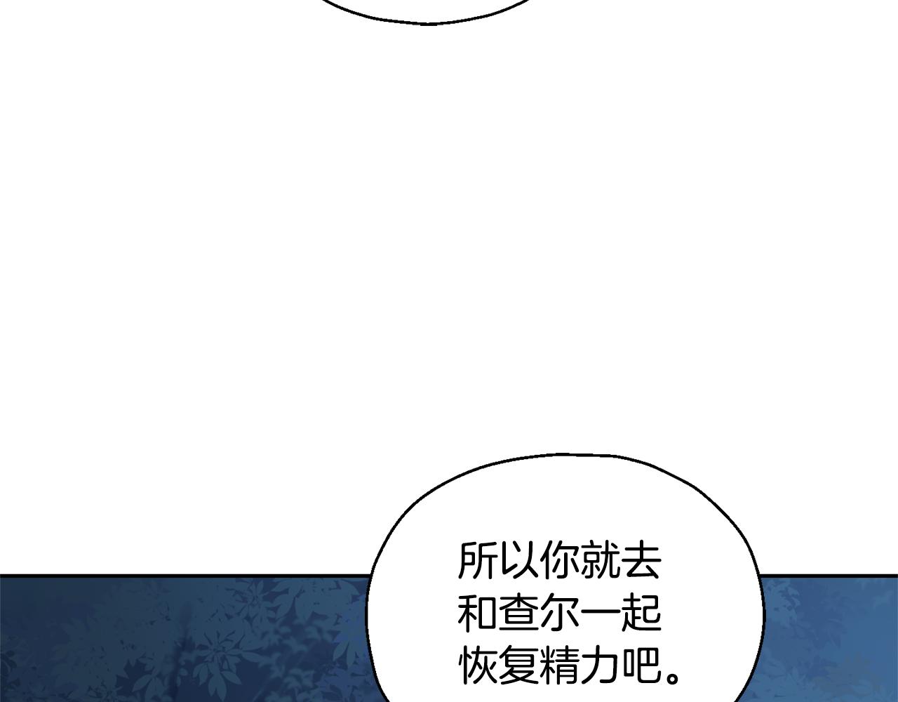 第87话 我的王43