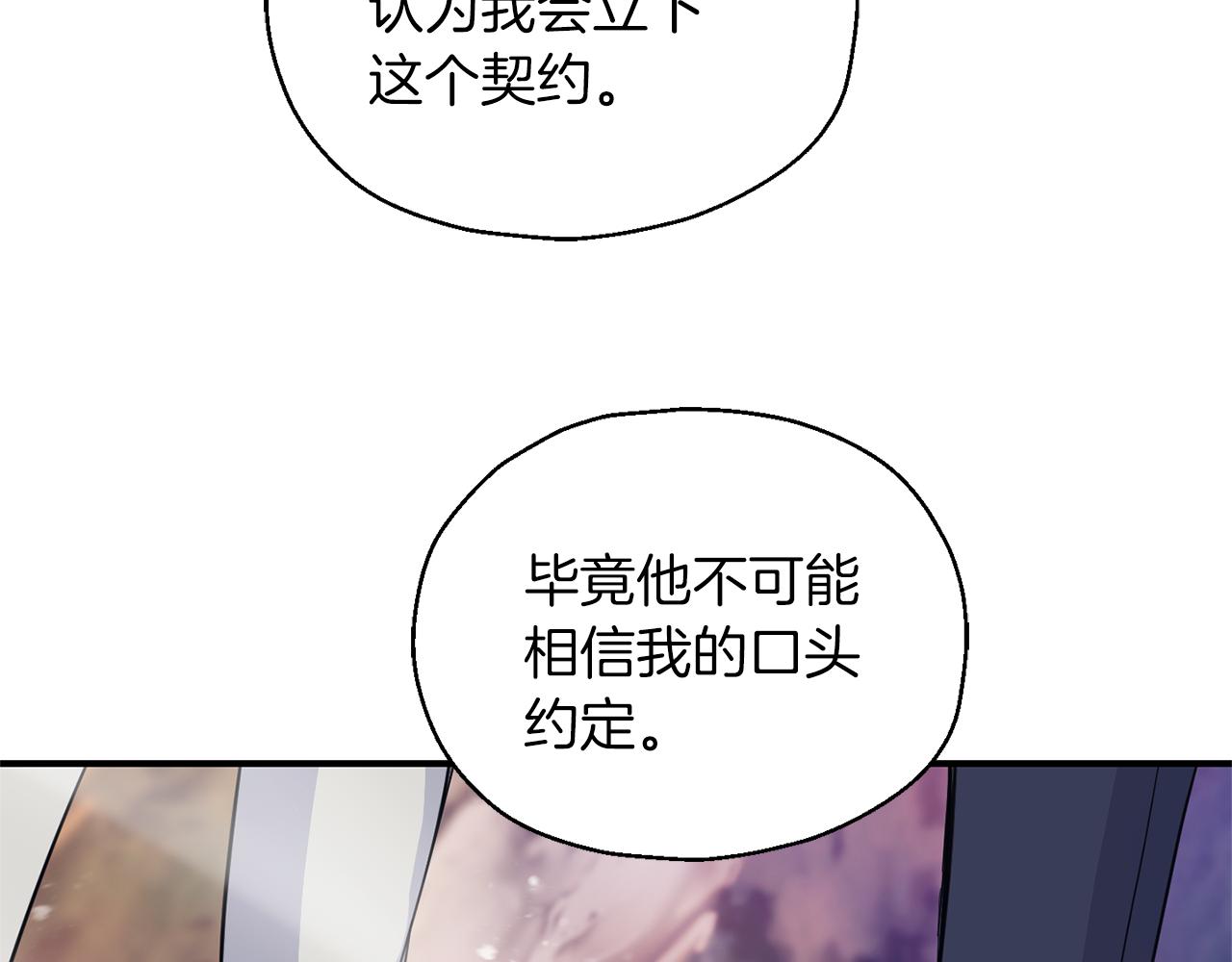 第100话 快去救他139