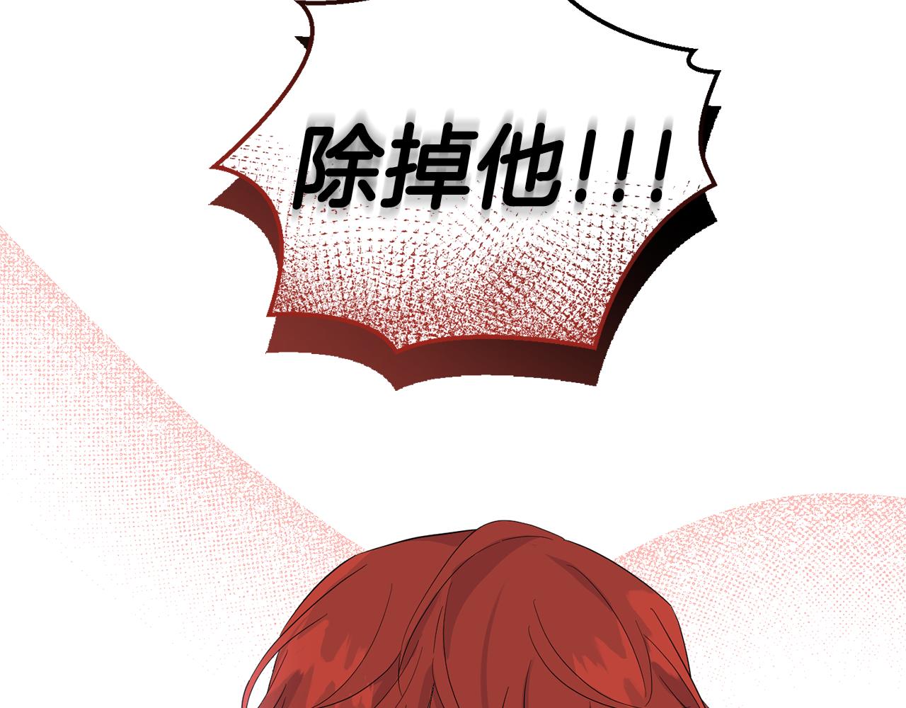 第69话 怪物37