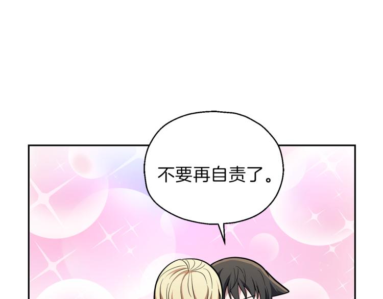 第39话 坦白40
