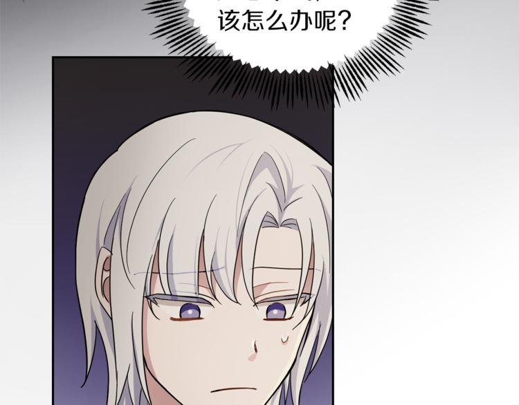 第27话 灵魂相连106