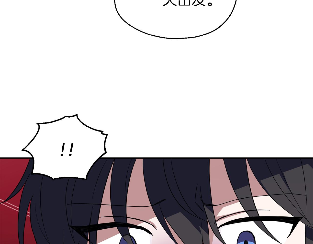 第46话 解救天族王子80