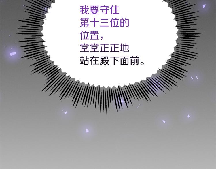 第37话 骚动149