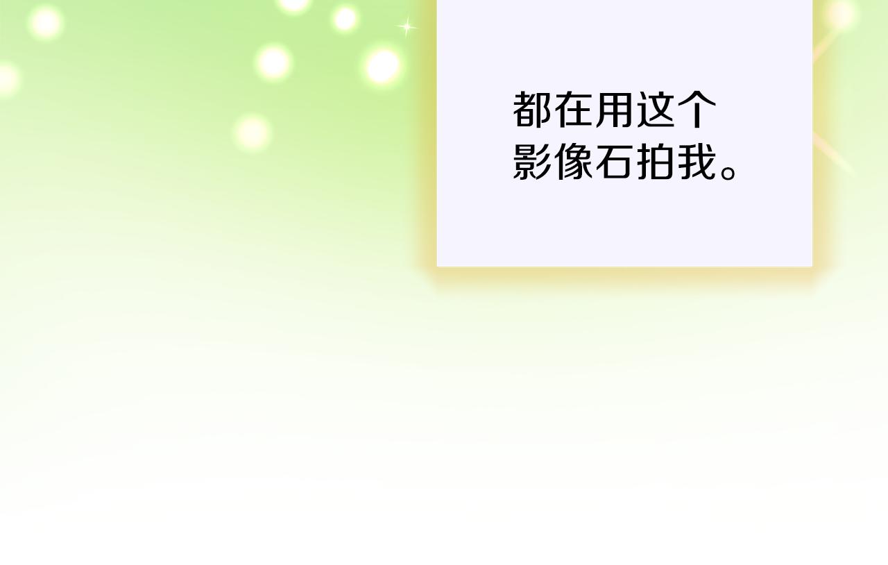 第9话 魔王脑残粉24