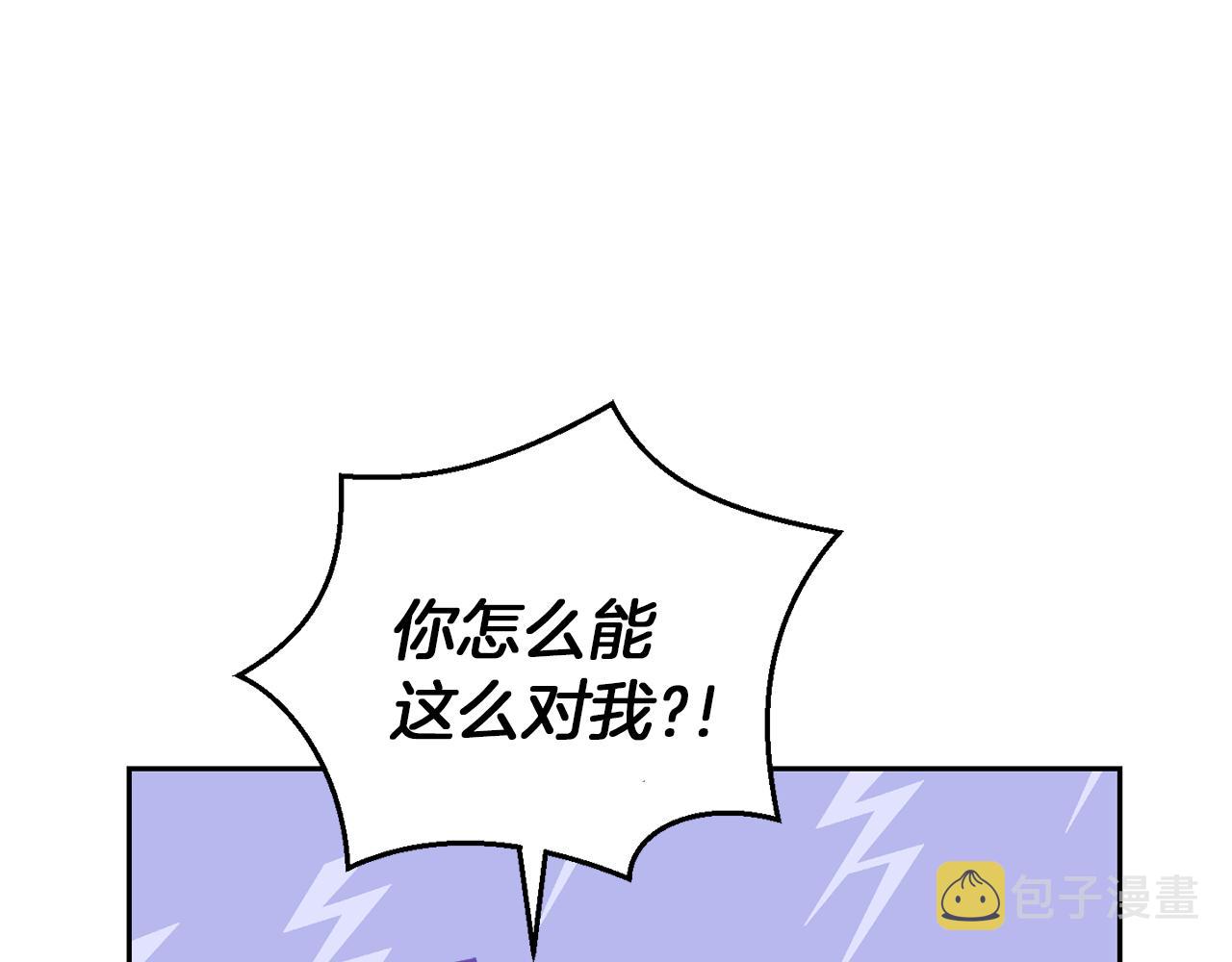 第53话 愤怒的蓝龙47