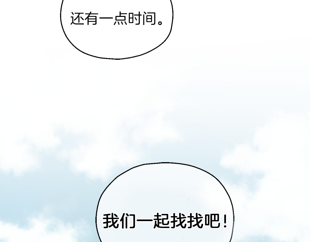 第44话 营救113