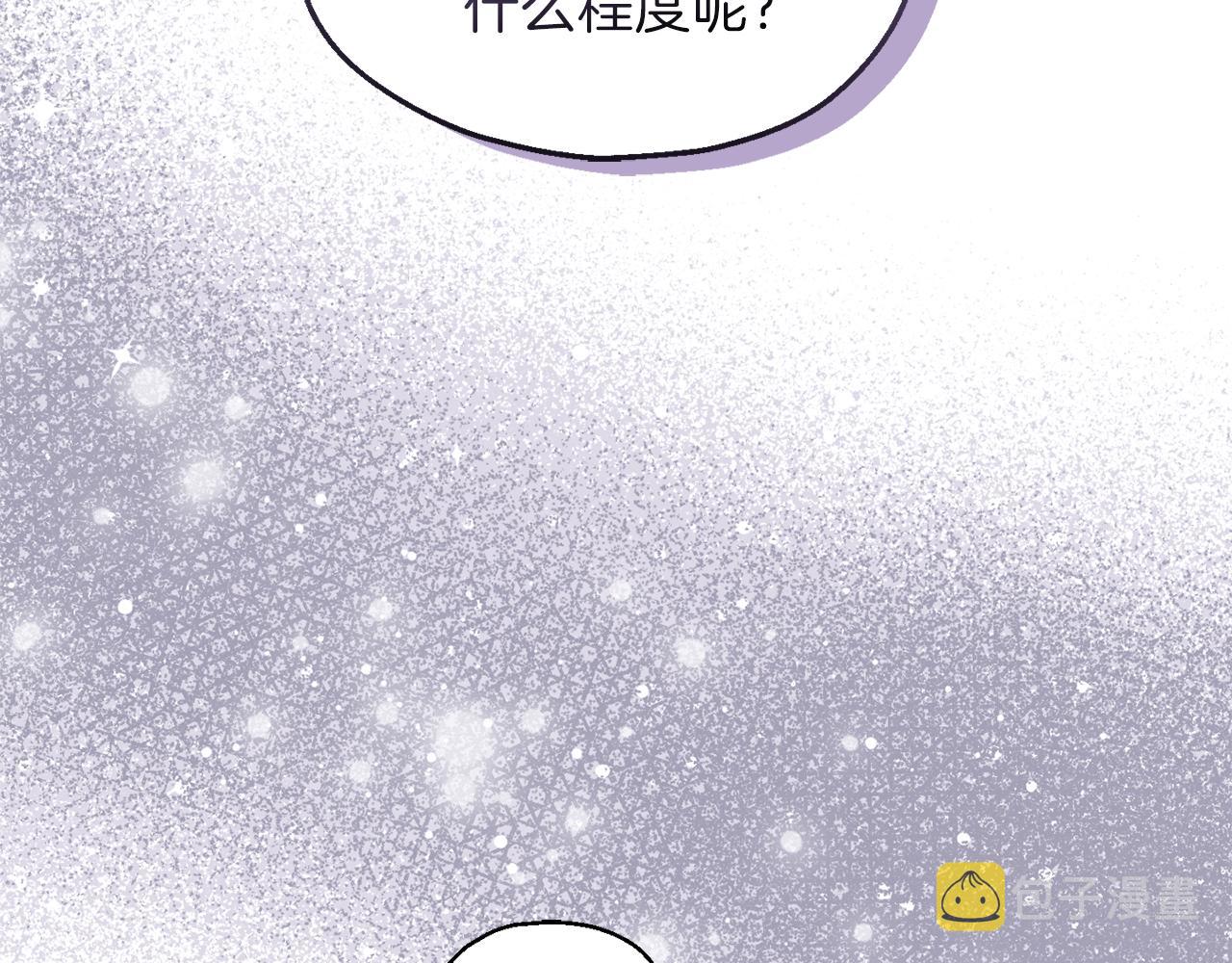 第17话 满月将至1