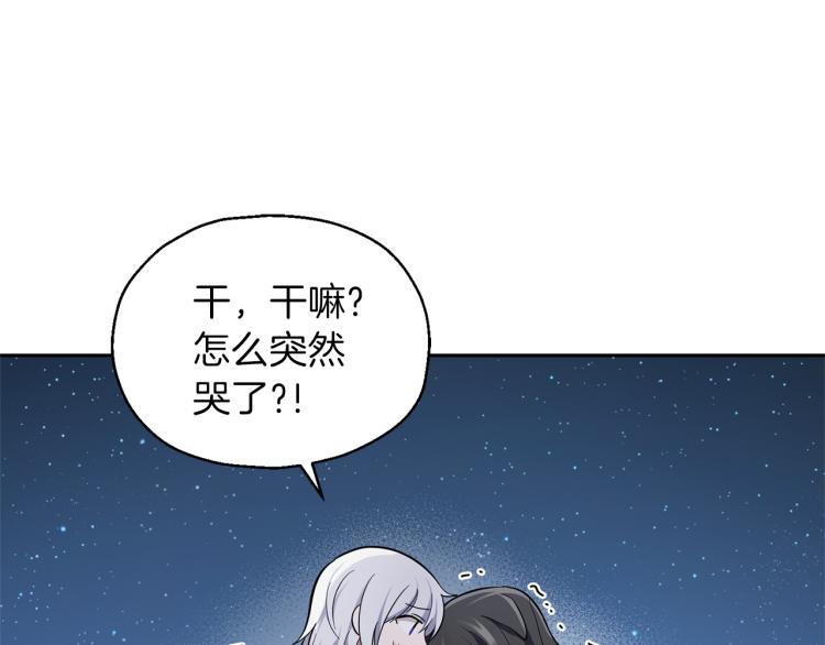 第33话  银发的秘密159