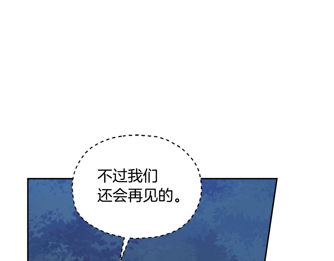 第83话 揭开真相23