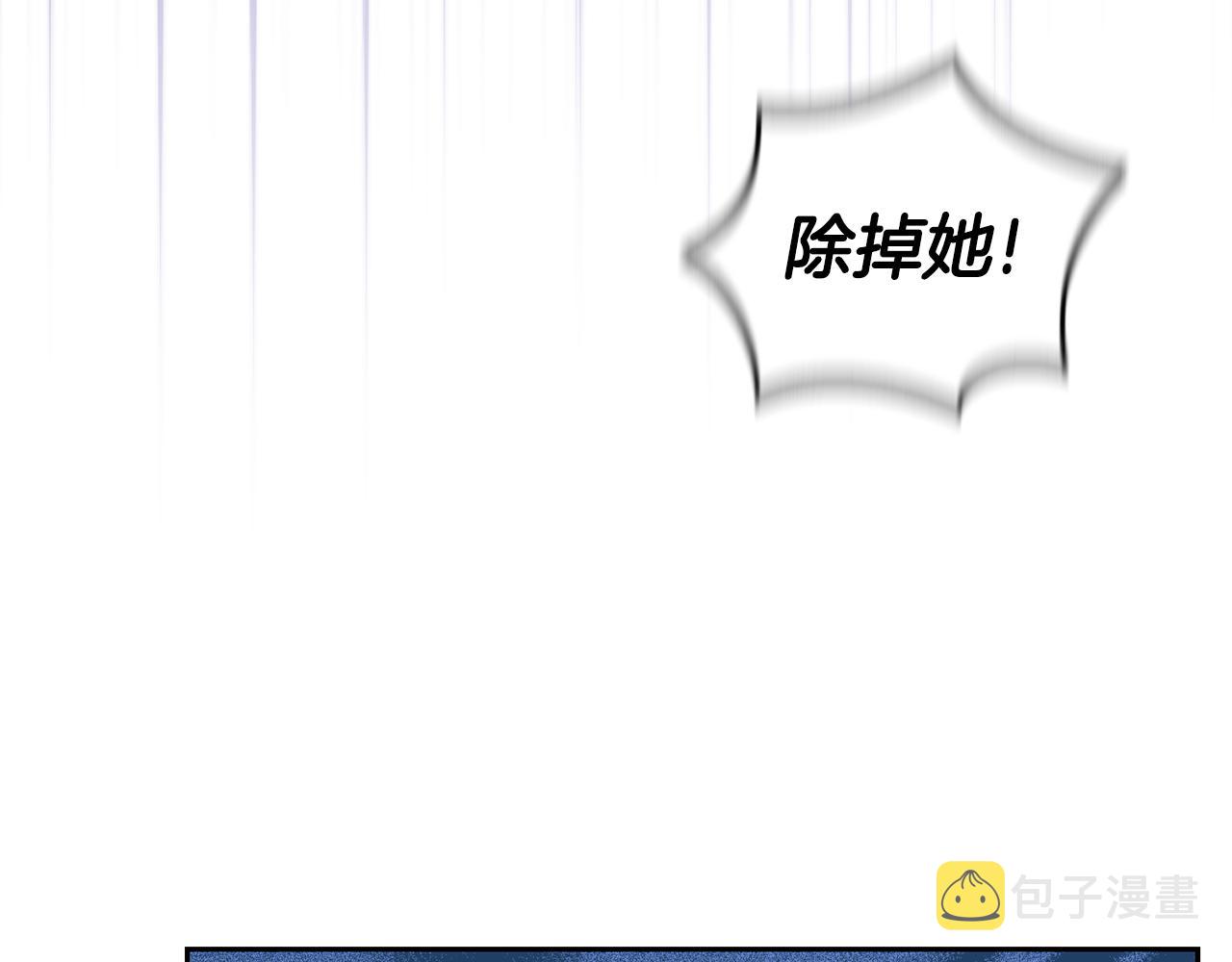 第71话 发色118
