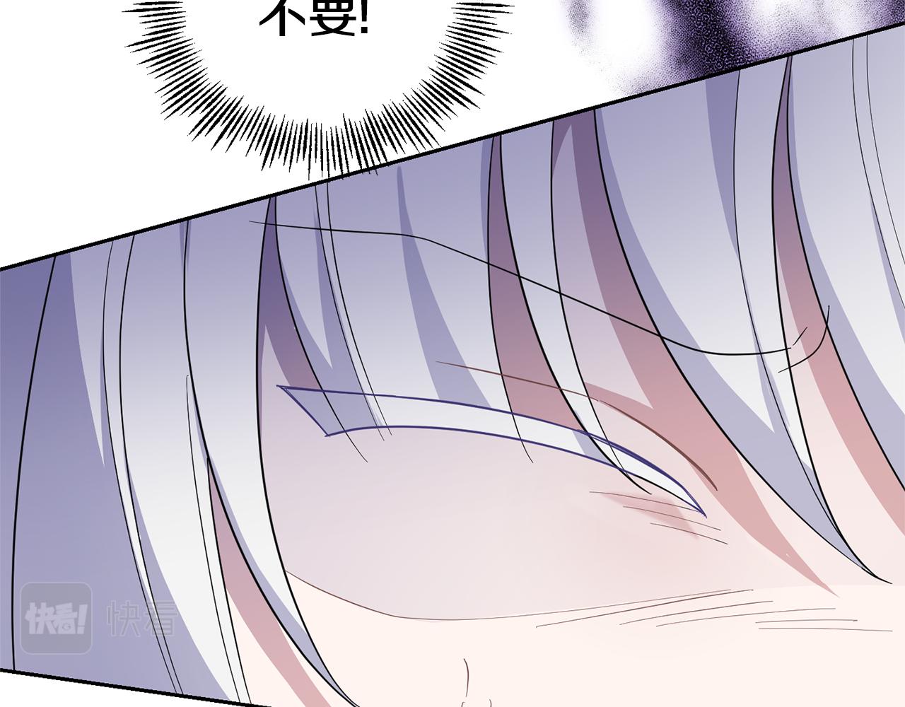 第89话 属於我95