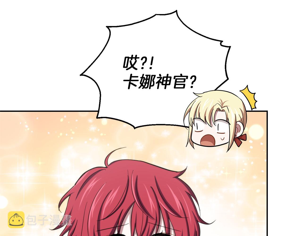 第44话 营救70