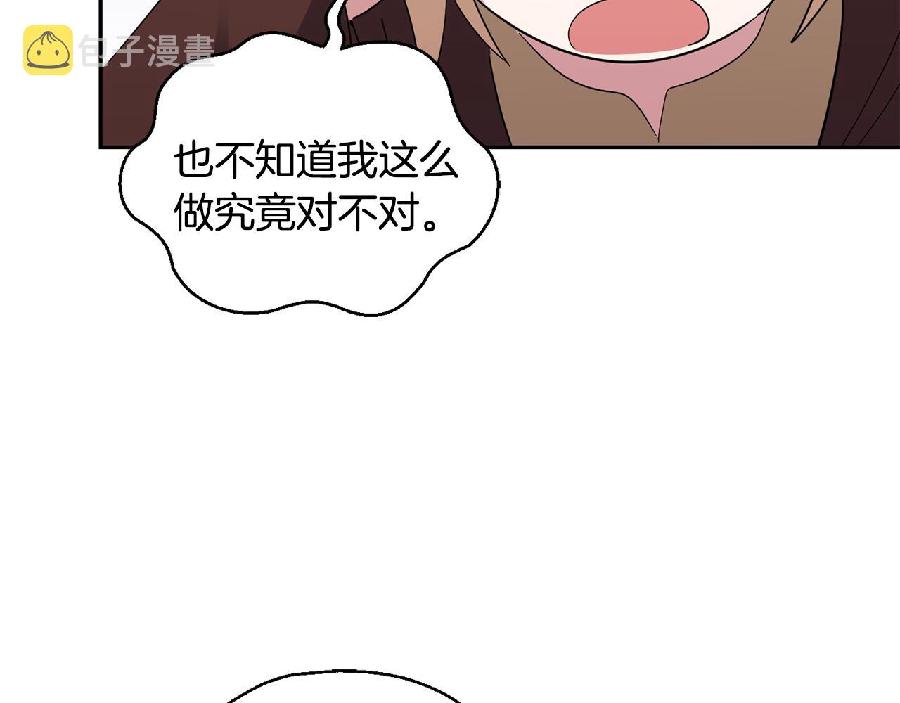 第50话 黑魔法的传说12