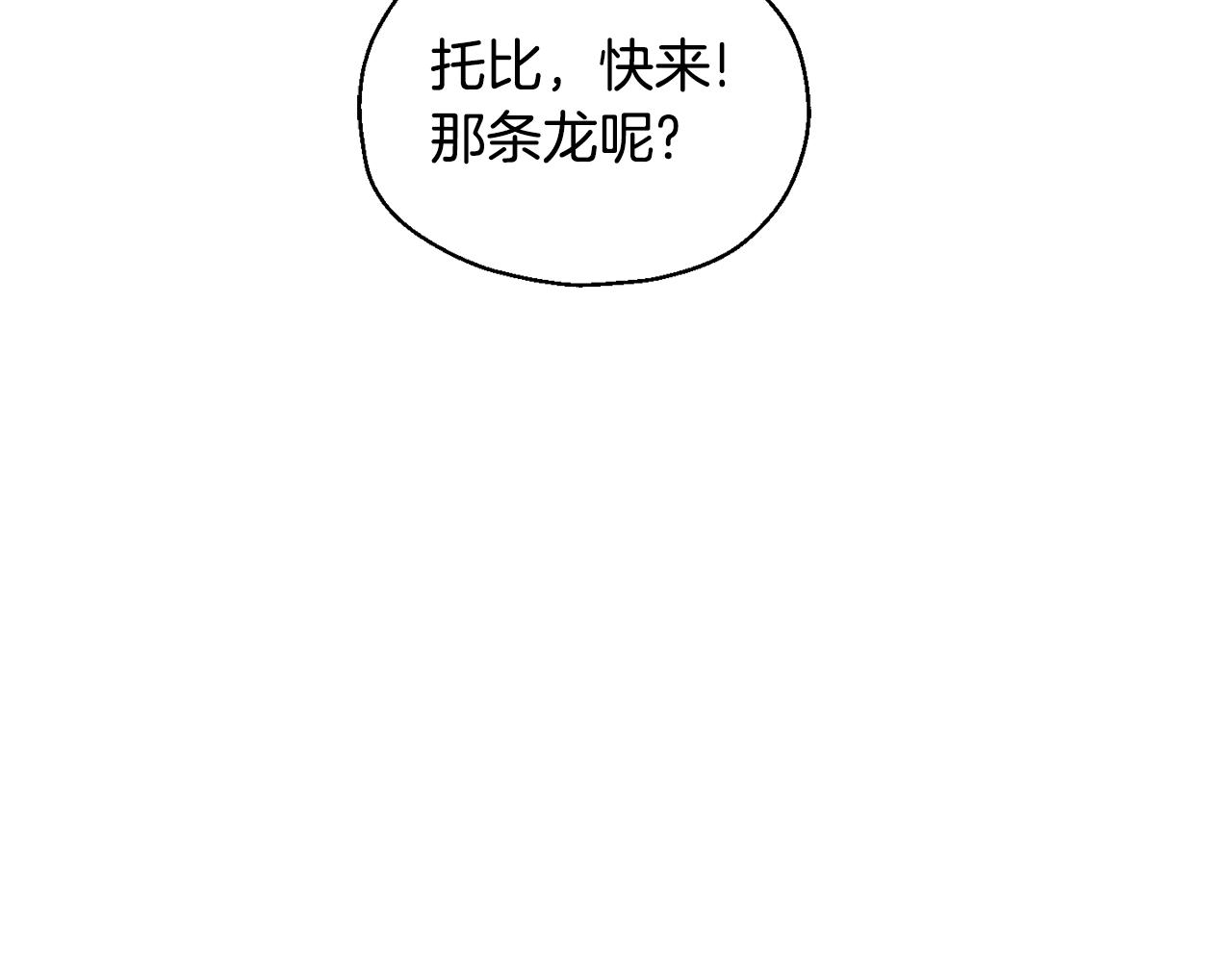第81话 逃跑59